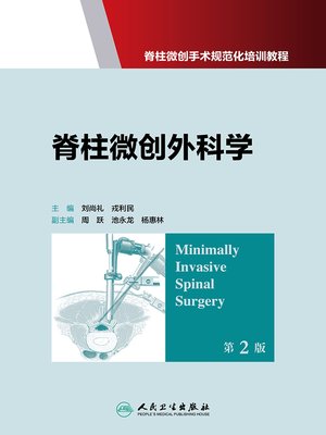cover image of 脊柱微创外科学